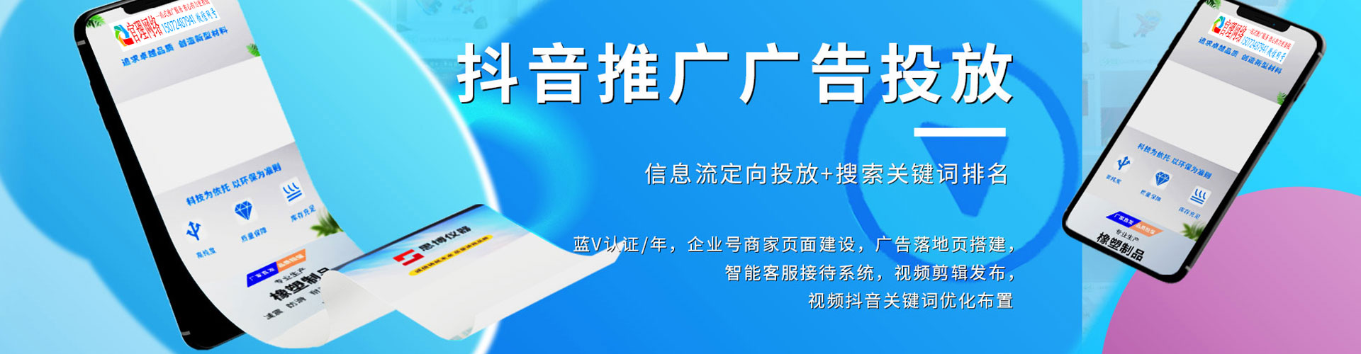 新华百度推广运营